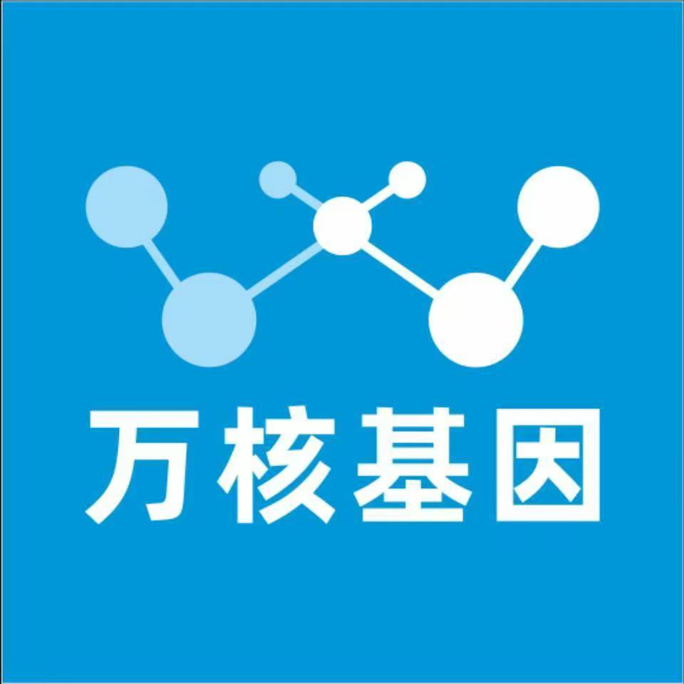 济宁兖州万核DNA亲子鉴定机构咨询